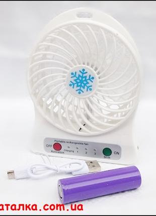 Настільний акумуляторний USB вентилятор Mini fan