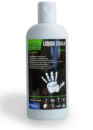 Магнезия спортивная жидкая PowerPlay PP_4005 Liquid Chalk 200 мл.