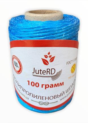 Шпагат JuteRD тепличная нить полипропиленовая 100 гр 150 метров