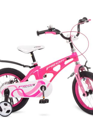 Велосипед детский PROF1 16 Д. LMG16203 малиново-розовый