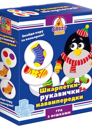 Гра настільна Vladi Toys розважальна Crazy Koko "Шкарпетки-рук...