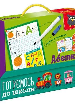 Карточки с маркером Готовимся к школе Алфавит VT5010-21 (укр)
