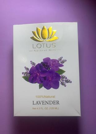 Lotus Lavender Oil. Масло лаванды. 125ml