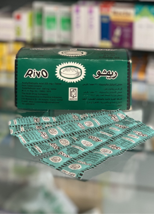 Rivo 320 мг Риво Ацетілсаліцилова кислота 10табл Єгипет