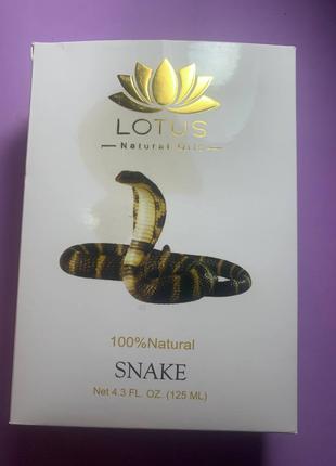 Lotus Snake Oil. Масло из змеиного жира. 125ml