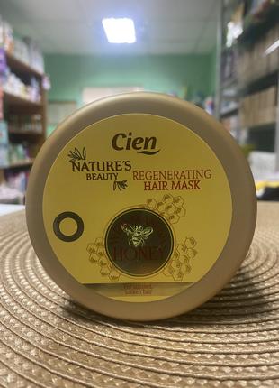Маска для волосся Cien Natures Beauty Honey 300 мл