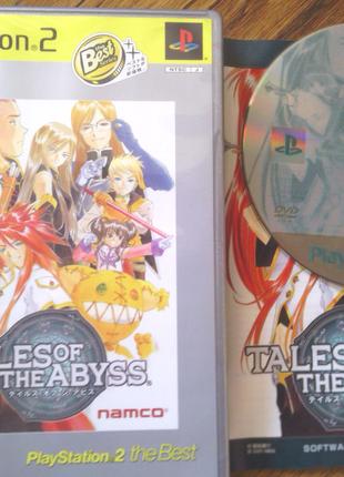 [PS2] Tales of the Abyss the Best NTSC-J