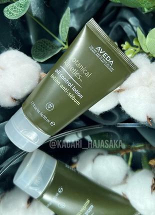 Молочко для умывания aveda botanical kinetics oil control lotion