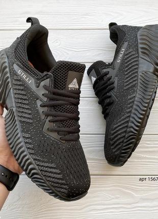 Розпродаж! мужские кроссовки stilli alphabounce black 42,43,44...