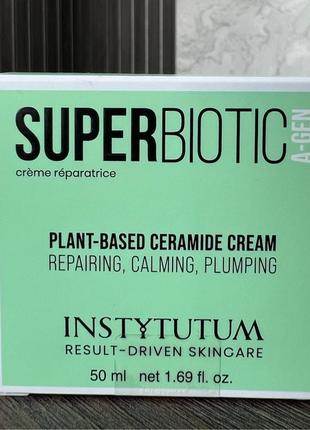 Superbiotic plant-based ceramide cream восстанавливающий крем ...
