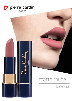 Pierre cardin matte rouge матова губна помада — оголений поціл...