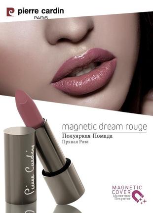 Pierre cardin magnetic dream lipstick — рожевий нюд — 247