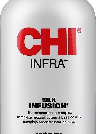 Восстанавливающий комплекс для волос с шелком CHI Silk Infusio...