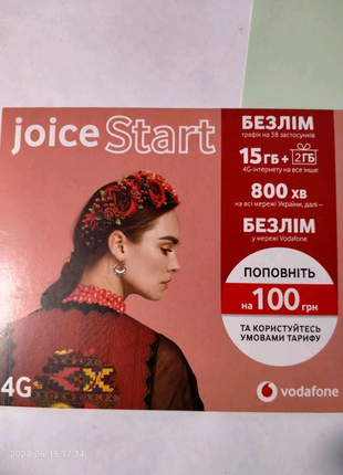 Vodafone.Стартовый пакет.