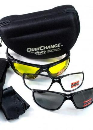 Окуляри захисні зі змінними лінзами global vision quikchange kit