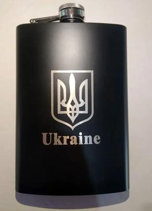 Фляга из нержавеющей стали Ukraine, 265мл