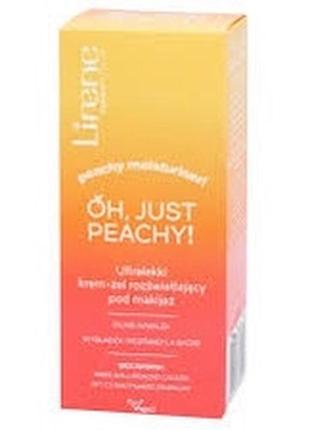 Lirene oh, just peachy! ультралегкий освітлюючий крем-гель