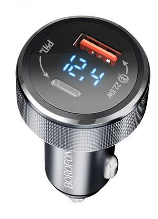 Авто Зарядное Устройство Borofone BZ03 Dynasty PD/QC 58.5W Цве...