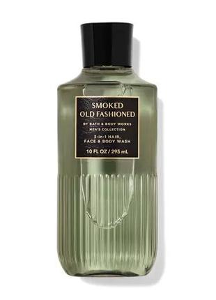 Гель для душа лица тела 3 в 1 Smoked Old Fashioned Bath and Body