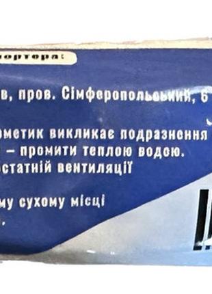 Герметик-прокладка черный Гермесил 50 гр ASAB50 Украина