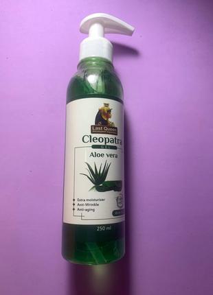 Last Queen Cleopatra Aloe Vera Gel. Гель Алоэ Вера. 250ml