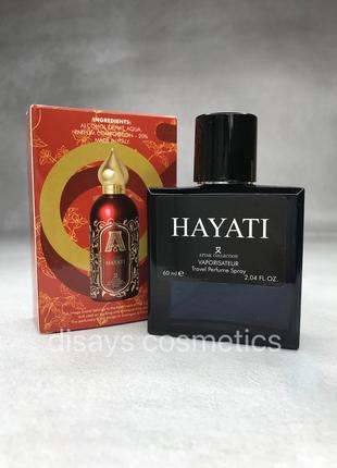Міні-парфум унісекс Attar Collection Hayati 60 мл