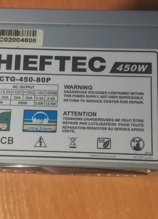 Качественный Блок питания Chieftec CTG-450-80P 450W (Б.У)