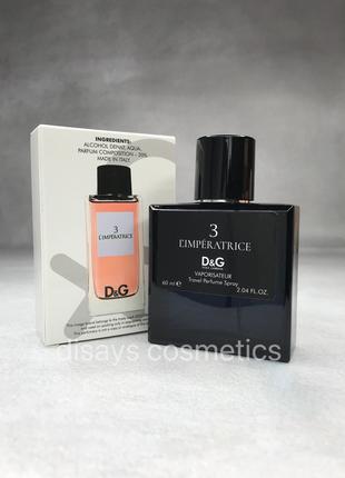 Жіночий міні-парфум D&d; L`Imperatrice 60 мл