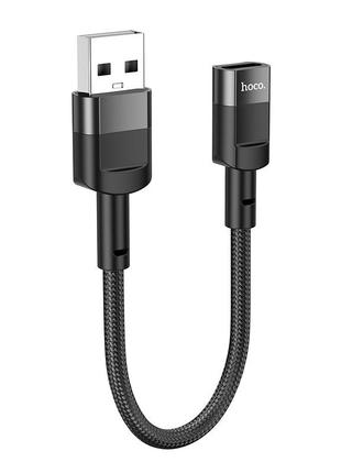 Кабель HOCO USB male to Type-C female adapter cable U107 |0.1m...