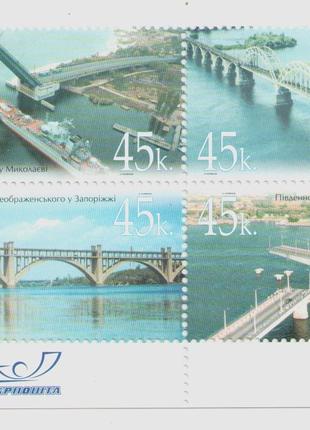 2004 марки Мосты Украины зчіпка Мости України транспорт Украина