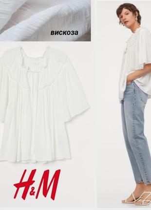 H&m бело снежная блуза из жатой ткани