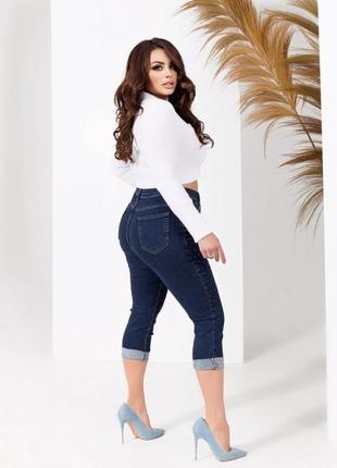 Отличные джинсовые капри большого размера / укороченные джинсы