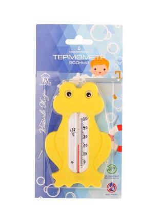 Термометр для води дитячий В-3 Жабеня жовтий ТМ СТЕКЛОПРИБОР