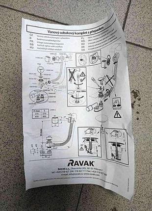 Сифоны и трапы Б/У Ravak X01506 Сифон для ванн 800 B H/K Хром