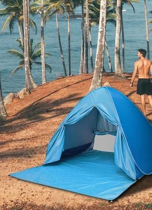 Пляжная палатка со шторкой + чехол (Синий)