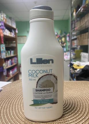 Шампунь для всіх типів волосся Lilien Coconut Milk 2v1 Shampoo...