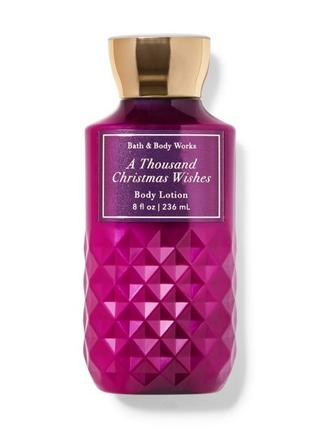 Лосьон для тела A Thousand Christmas Wishes Bath and Body Works о