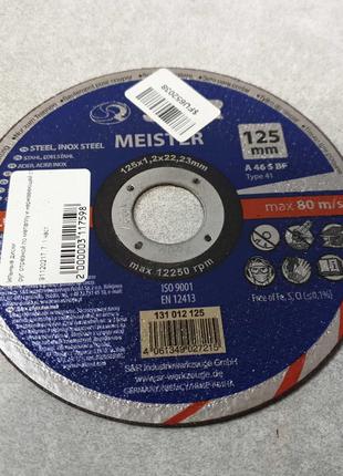 Пиляльний диск Б/У Круг відрізний для металу та неіржавкої ста...