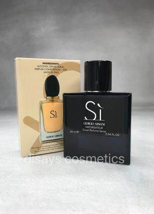 Жіночий міні-парфум Si 60 мл