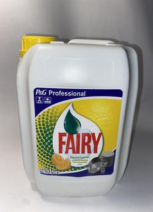 Средство для мытья посуды fairy 5 л (фейри)