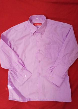 Рубашка фиолетовый цвет