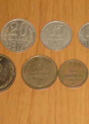 Монеты СССР (1977) - 7 шт.