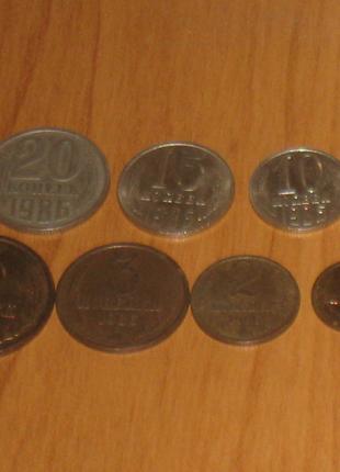 Монеты СССР (1986) - 7 шт.