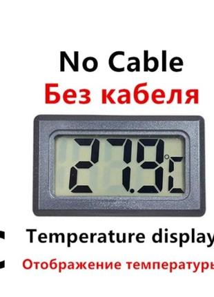 Термометр цифровой LCD (ЖК) -50+110 грд