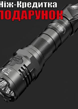 Фонарь тактический Nitecore P20iX 4000 люмен с аккумулятором N...