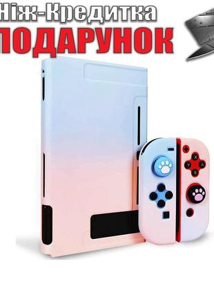 Захисний жорсткий чохол для Nintendo Switch консолі JoyCon та ...