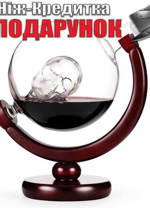 Декантер для вина алкогольних напоїв на дерев'яній підставці Штоф