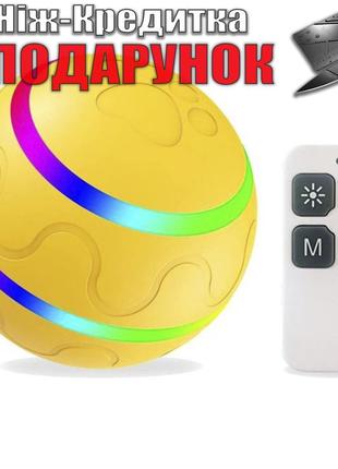 Мячик вращающийся интерактивный USB на дистанционном управлени...