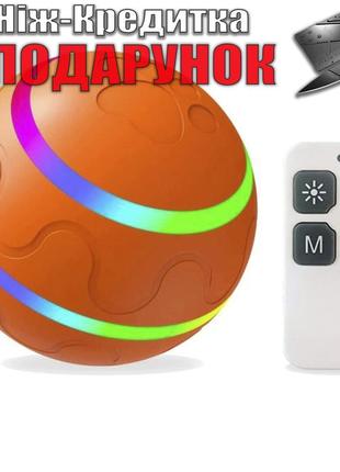 Мячик вращающийся интерактивный USB на дистанционном управлени...