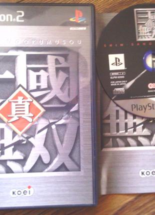 [PS2] Shin-Sangoku Musou/ Dynasty Warriors 2 NTSC-J